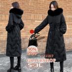 ダウンコート ベンチコート レディース 超ロング 暖かい ダウン90％ 大きいサイズ 黒 アウター コート フード付 ハイネックコート ダウンジャケット 冬 防寒 お