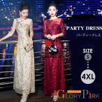 ショッピングカラオケ ★送料無料★イブニングドレス ロングドレス カラオケドレス シャンパン ワインレッド  ステージドレス パーティードレス スパンコール衣装 ミセス 発表会 演奏
