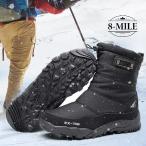 スノーブーツ 冬靴 防寒靴 防水 防滑 ウィンターブーツ アウトド 裏起毛 滑り止め スノーシューズ スニーカー トレッキングシューズ 雪靴 通勤 通学 男女兼用