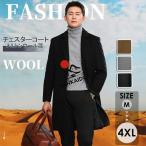  Пальто Честерфилд мужской бизнес пальто шерсть .. передний 2. кнопка casual ходить на работу посещение школы с хлопком внешний осень-зима стиль защищающий от холода Camel серый черный M/L