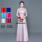 ショッピングカラオケ 送料無料 ロングドレス イブニングドレス 刺繍レース 発表会 カラオケドレス 衣装30代 40代 50代 60代 パーティー ミセス 演奏会用ドレス ピアノ 合唱 披露宴