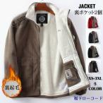 [ бесплатная доставка ] боа жакет мужской женский обратная сторона ворсистый флис блузон защищающий от холода модный большой размер осень-зима внешний 