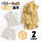 甚平子供甚平パジャマ浴衣ルームウェ...