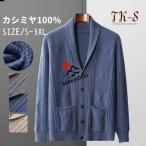 S~3XL кашемир свитер кардиган мужской V шея .pi кольцо обработка мужской свитер tops кашемир 100% мужчина студент джентльмен бизнес одноцветный толщина . толстый теплоизоляция холодный 