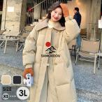 ダウンコート ベンチコート ミディアム丈 レディース ダウン ロング コート 小柄 アウター ジャケット 冬 ロングダウンコート おしゃれ シンプル 防寒 小さいサ