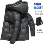 [ бесплатная доставка ] пуховик мужской down 90% кожа жакет кожаный жакет защищающий от холода джентльмен одежда жакет down легкий водоотталкивающая отделка нежный c теплоизоляция . способ теплый 