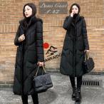 ダウンコート ベンチコート レディース 90％ダウン ロング フード アウター 大きいサイズ ダウンジャケット シンプル 冬服 柔らかい 無地 ロングコート 暖かい