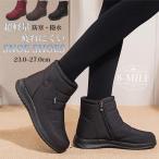  боты водонепроницаемый защищающий от холода снегоступы женский обратная сторона ворсистый теплый мутон ботинки короткие сапоги водоотталкивающий . скользить зимний хлопок обувь снег обувь боа ботинки winter обувь 