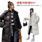 ダウンジャケット レディース ダウン おしゃれ コートジャンパー 暖かい 膝下 軽量 防風 ベンチコート レディース 軽量 膝下 ロングコート ハイネック フード ア