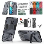 シャオミ Xiaomi Redmi Note 10 Pro ケース Xiaomi Mi 11 Lite 5G ケース Xiaomi Redmi 9T ケース Xiaomi Redmi Note 9T 5G ケース Xiaomi Redmi note 9s ケース