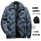 [ бесплатная доставка ] пуховик мужской пуховик свет пуховик легкий защищающий от холода модный стеганная куртка 40 плата 50 плата 60 плата блузон боа воротник 