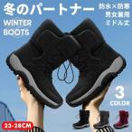 [ бесплатная доставка!] боты мужской женский короткие сапоги снегоступы унисекс черный winter ботинки средний длина водонепроницаемый защищающий от холода . скользить гарантия . зимний ka