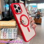 iPhone16e ケース アイフォン16E カバー iPhone16 カバー MagSafe対応 iPhone15 ケース iPhone16Pro ケース MagSafe iphone14 pro max plus promax iPhone16 pro