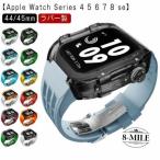 アップルウォッチ apple watch case バンド メンズ ケース ラバー カバー ベルト 一体型 クリア シルバーバタフライバックル レディー スポーツ おしゃれ かわい