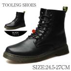 『24.5〜27cm』ハイソールブ...