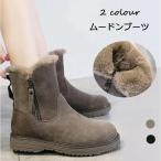 ムートンブーツ レディース スノーブーツ ブーツ レディース ミドルブーツ レディース　フアー　ファー付き 走れる　痛くない　もこもこシューズ　ブーツ あった