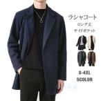 la автомобиль пальто мужской плотная ткань пальто Пальто Честерфилд длинное пальто шерстяное пальто бизнес пальто зима одежда зимний костюм ходить на работу пальто джентльмен одежда 