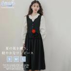 送料無料 ワンピース レディース 春 夏 秋 きれいめ 女性 2点セット 中学生 高校生 ロング丈 ワンピース ドレス 体型カバー 袖あり 長袖 結婚式 お呼ばれ 二次会