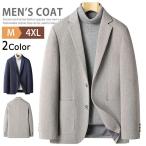 テーラードジャケット メンズ メルトン ジャケット ブレザー ウールコート 羊毛 ビジネス カジュアル コート テーラード スーツ ビジネスジャケット スプリング