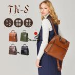 本革リュックレディースリュックサッ...