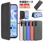 OPPO A73 ケース OPPO A73 2020 オッポA73 カバー OPPO Find X2 Pro OPG01 5G OPPO Reno3 5G OPPO Reno3 A OPPO A5 2020 OPPO Reno A OPPO AX7 ケース おしゃれ