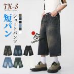 S-XLデニムパンツメンズ7分丈カ...