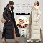 膝下 ベンチコート レディース 冬 可愛い フード付き ダウン 中綿コート アウター ロングコート  ファッション 人気 ハイネック ボリューム 厚手 軽量 バイク 通