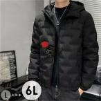  мужской пуховик пуховик 90% down защищающий от холода осень-зима для короткий мужской пальто внешний зима одежда высокое качество down большой размер с карманом с капюшоном ..