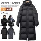 防寒 超ロング丈 ベンチコート メンズ レディース 中綿ジャケット 超ロングコート 厚手 冬服 膝下丈で保温性抜群 暖かい スポーツ観戦 作業服 野球 部活 トレー