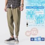 M~5XLlinen брюки мужской хлопок лен брюки . лен . лен контакт охлаждающий лето удобный брюки-чинос талия резина поясница шнур тонкий . вода скорость .i-ji брюки шаровары 9 минут длина низ 