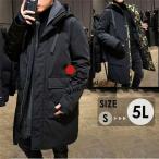 ショッピングベンチコート ダウンコート メンズ ビジネス ベンチコート ビジネス 防寒性抜群 ダウンジャケット 5L 大きいサイズ ロング ダウン コート 暖かい 厚手 防寒 帽子付き 黒 ブラ