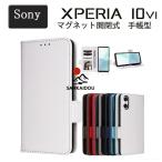 Sony Xperia 10 VI 手帳型 ケース Sony Xperi
