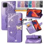 OPPO A73 ケース OPPO A73 2020 オッポA73 カバー OPPO Reno 10x Zoom ケース OPPO A5 2020 OPPO Reno3 A ケース カバー 手帳型ケース スタンド カード収納 PUレ