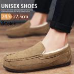  обратная сторона боа туфли без застежки мужской мех мокасины обувь боа обувь повседневная обувь защищающий от холода обувь Loafer спортивные туфли deck shoes медсестра обувь мокасины 