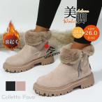 ワークブーツレディースショットブー...