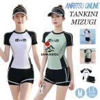 水着 中学生 高校生 細見え 女の子 2点セット スクール水着 セパレート 体型カバー 競泳 可愛い 韓国 少女 大学生 レディース 露出控え 夏 春 おしゃれ 半袖 胸