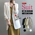  костюм жакет женский tailored jacket женский жакет весна лето выполненный в строгом стиле формальный хлопок средний длина внешний tops весна осень-зима пальто 