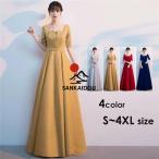 ショッピングカラオケ ★送料無料★パーティードレス ロングドレス 合唱ドレス エレガント 演奏会 袖あり ドレス ラウンドネック きらきら  成人式 同窓会 カラオケドレス  ピアノ 発