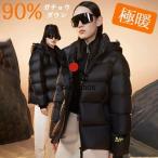 90%ガチョウダウン 極暖 ベンチコート ショート丈 フード付き 男女兼用 ダウンコート レディース 厚い 暖かい 真冬 黒 ダウンジャケット 無地 シンプル レディ
