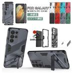 ギャラクシー Galaxy S21 Ultra 5G ケース Galaxy S21+ ケース Galaxy S21 ケース Galaxy S21 ウルトラ 携帯 ケース カバー 二重構造 スタンド機能 かっこいい