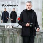 ダウンコートメンズダウンジャケット...