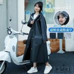  бесплатная доставка плащ женский мужской непромокаемая одежда длинный велосипед . мотоцикл рюкзак . соответствует ходить на работу посещение школы пончо Kappa непромокаемая одежда толстый супер-легкий водонепроницаемый Work man go