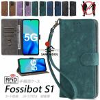 Fossibot S1 カバー Fossibot S1 ケース 耐衝撃 Fossibot S1対応 6.74インチ フォシボットS1 スマホ 保護カバー ストラップ付き 衝撃防止 TPU+PUレザー ストラッ