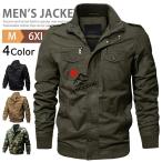 ミリタリージャケットメンズ綿100...