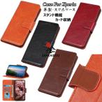 ショッピングxperia 10 iii ケース ソニー Xperia Ace II ケース docomo So-41b Xperia 1 iii ケース SO-51B SOG03 Xperia 10 III ケース SOG04 SO-52B Xperia 1 iii so-51b ケース Xperia 10 III