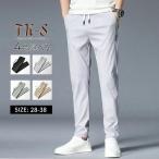 28~38size брюки из твила мужской супер эластичный брюки-чинос впечатление стрейч высокое напряжение стрейч контакт охлаждающий ... обтягивающий легкий брюки тонкий дизайн прекрасный ножек эффект -тактный 