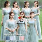  вечернее платье ... платье blaiz готовая одежда невеста свадьба розовый зеленый серый ... платье A линия длинное платье Princess платье свадьба 