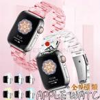 apple watch バンド Series バンド ベルト 交換バンド  アプルウォッチ クリア かっこいい 男 上品 耐久 ビジネス  38mm 40mm 綺麗 おしゃれ 上質 交換ベルト