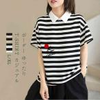 ボーダー柄 tシャツ レディース 半袖 可愛い 夏 カットソー ブラウス ゆったり カジュアル レディース 春夏 薄手 ボーダー シャツ おしゃれ プルオーバー 体型カ