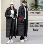 ショッピング初売り ダウンコート ロング丈  新春初売り ダウンコート レディース 超ロング丈 大きいサイズ メンズ  s m l 2l 3l 4l 5lフード付き ダウン コート ロング丈コート